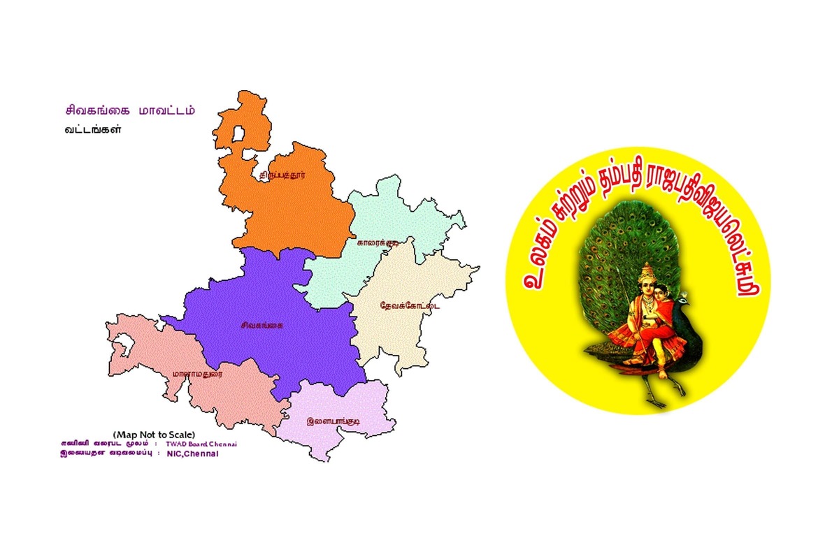 Best Couples Resorts in Paramakudi